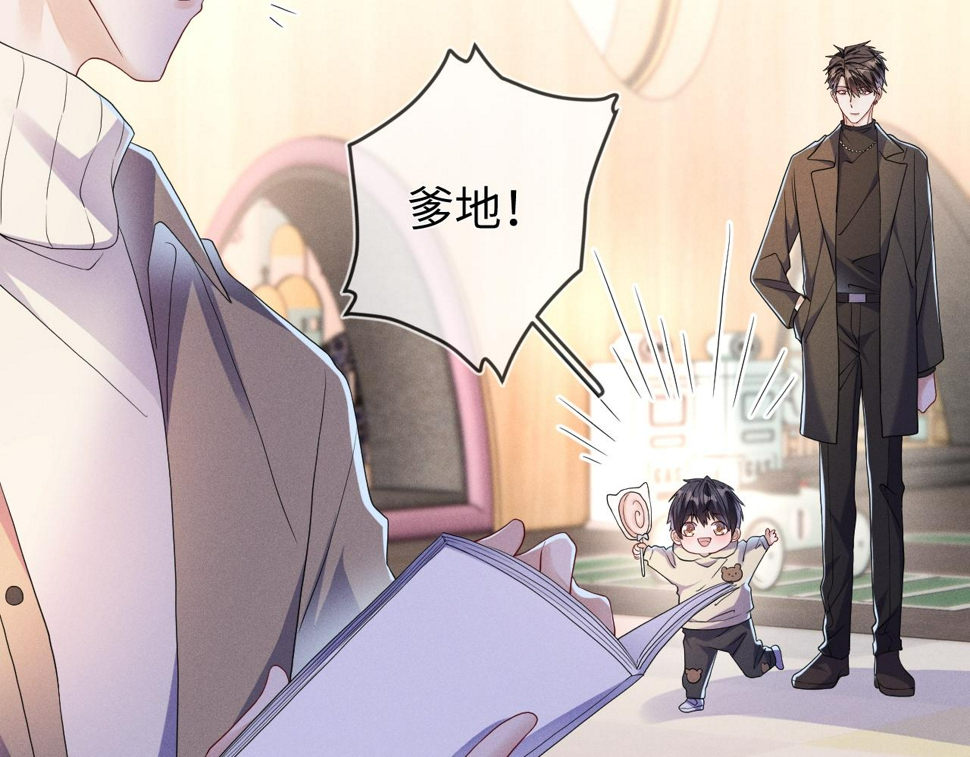 第78话  面子不要了48