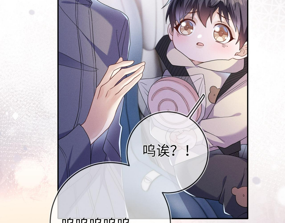 第78话  面子不要了21