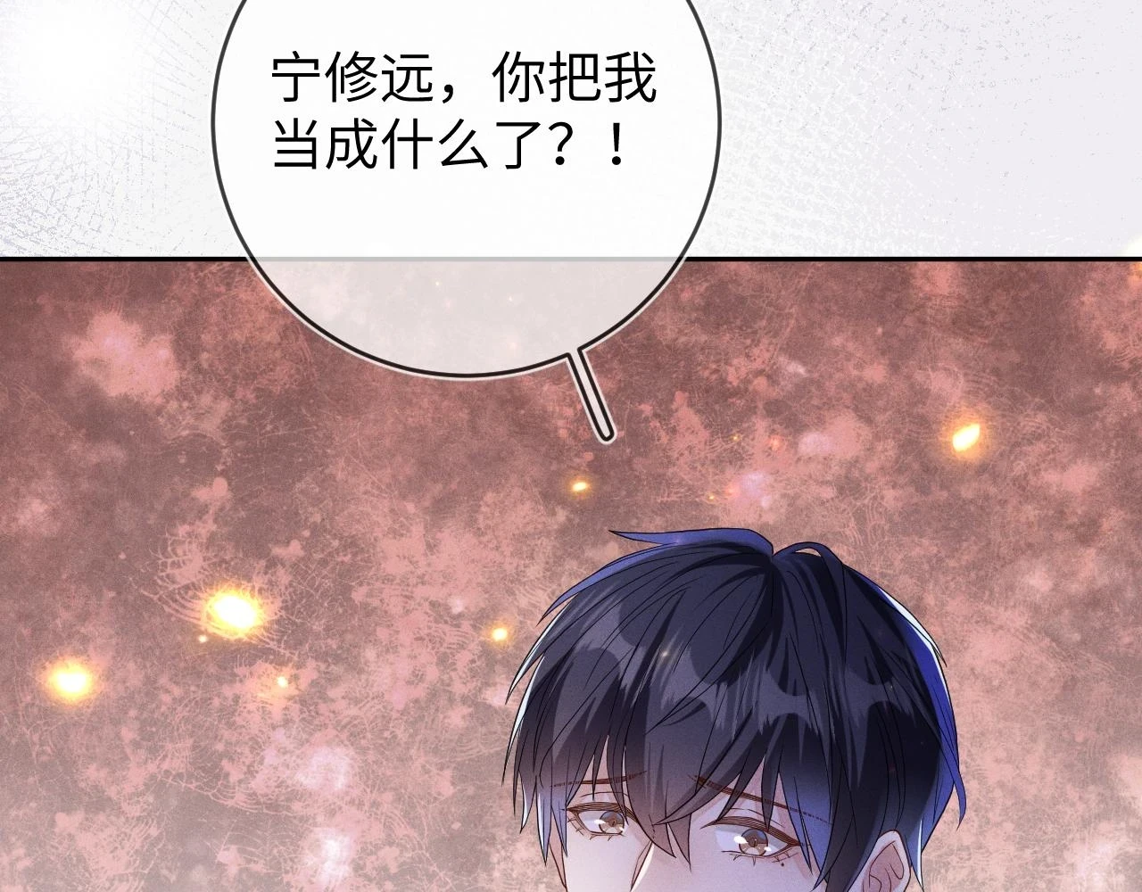 第71话 惩罚74