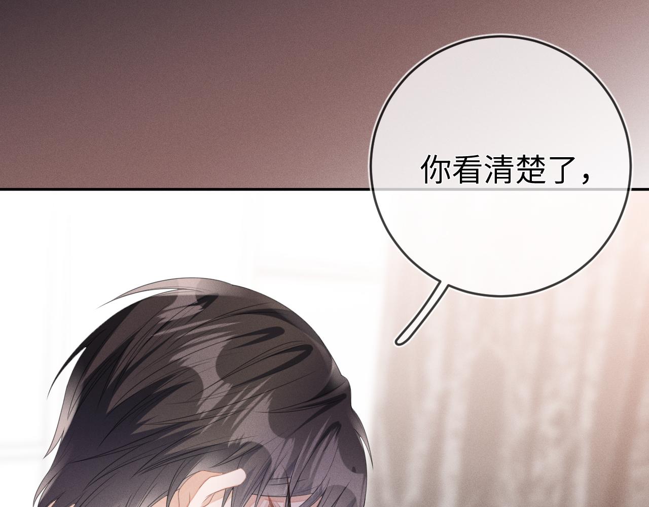 第49话  真相50