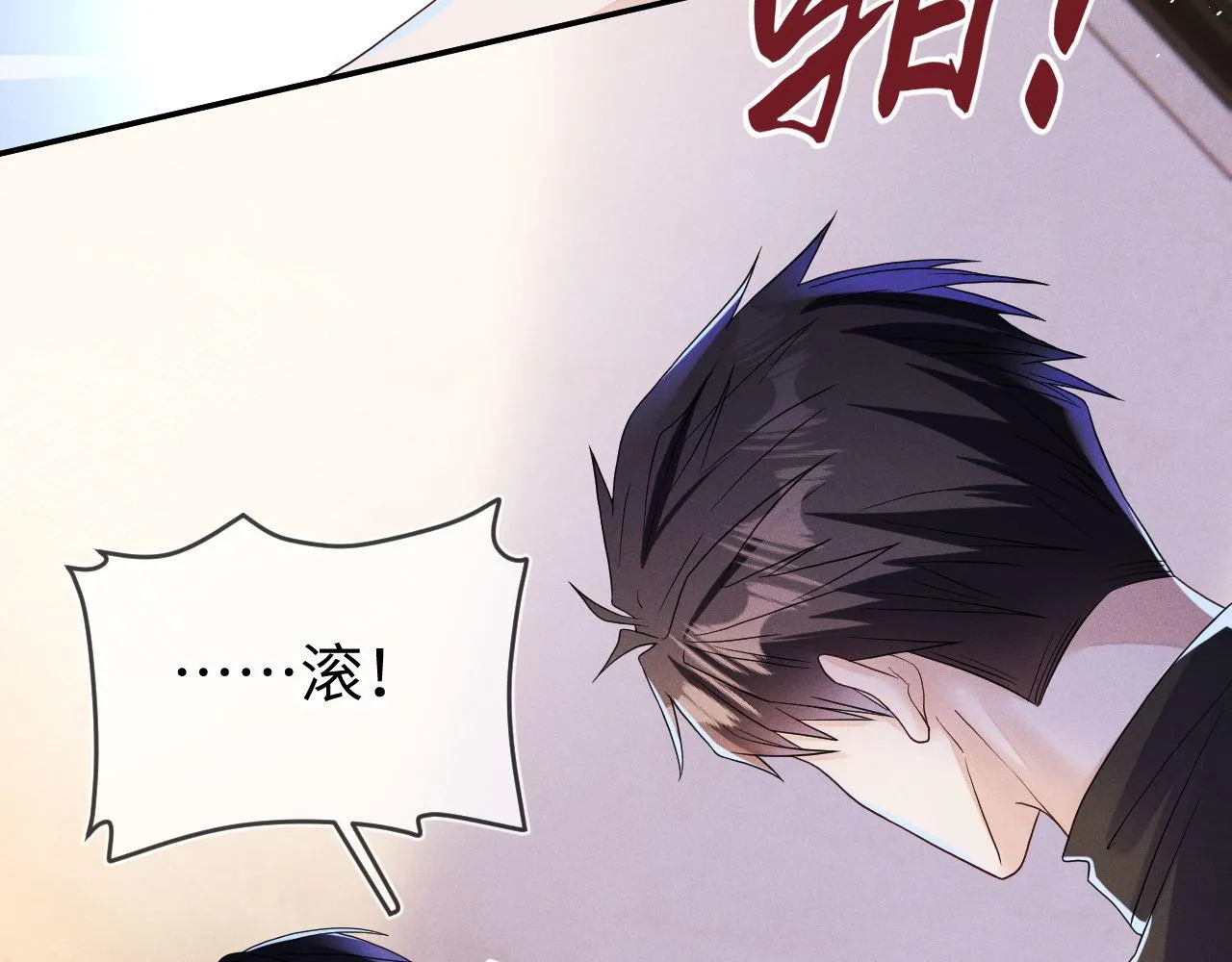 第83话  小心翼翼101
