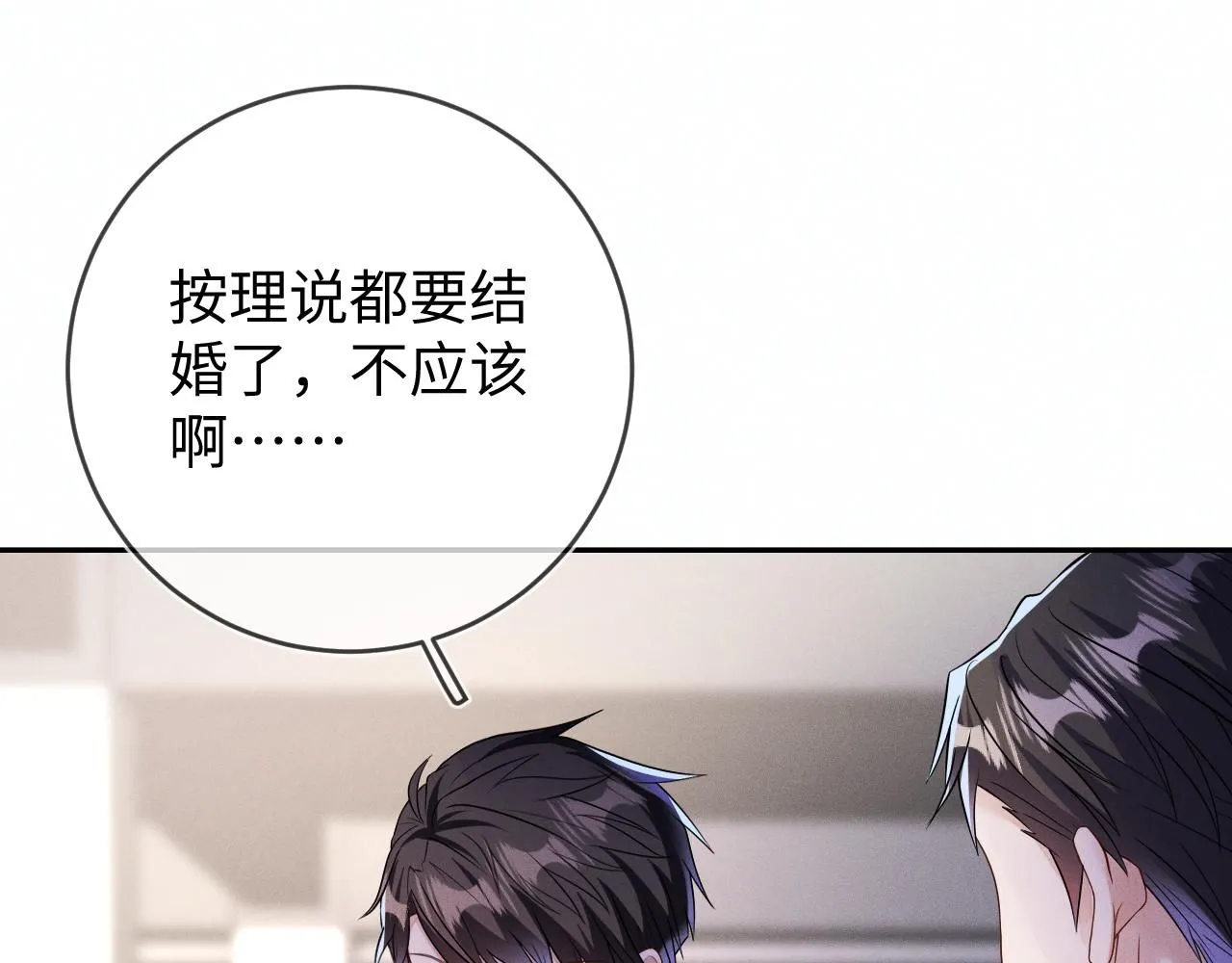 报复36