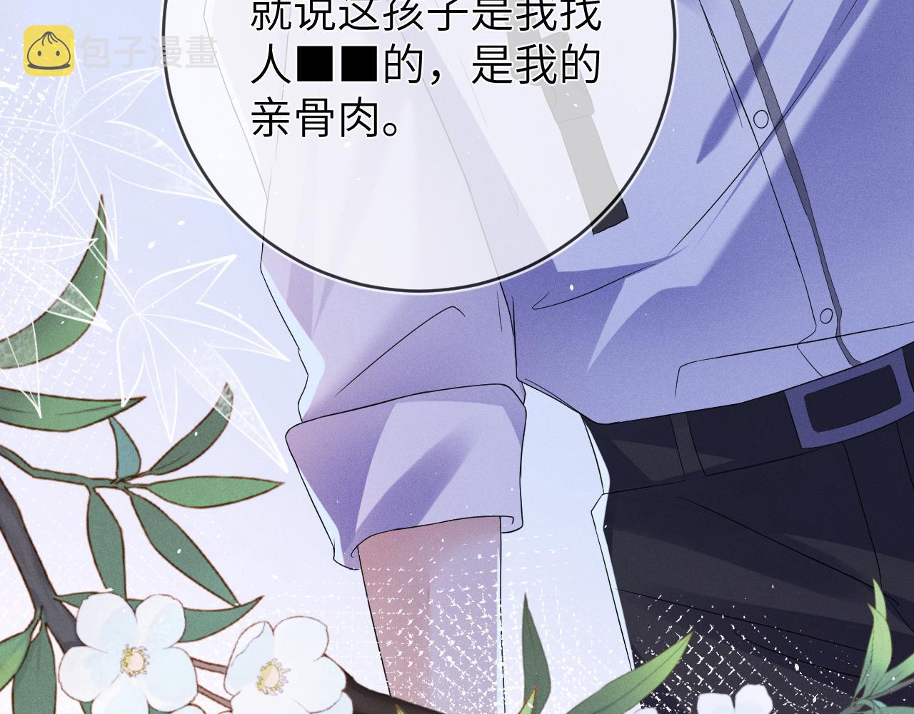 第68话  弃婴107