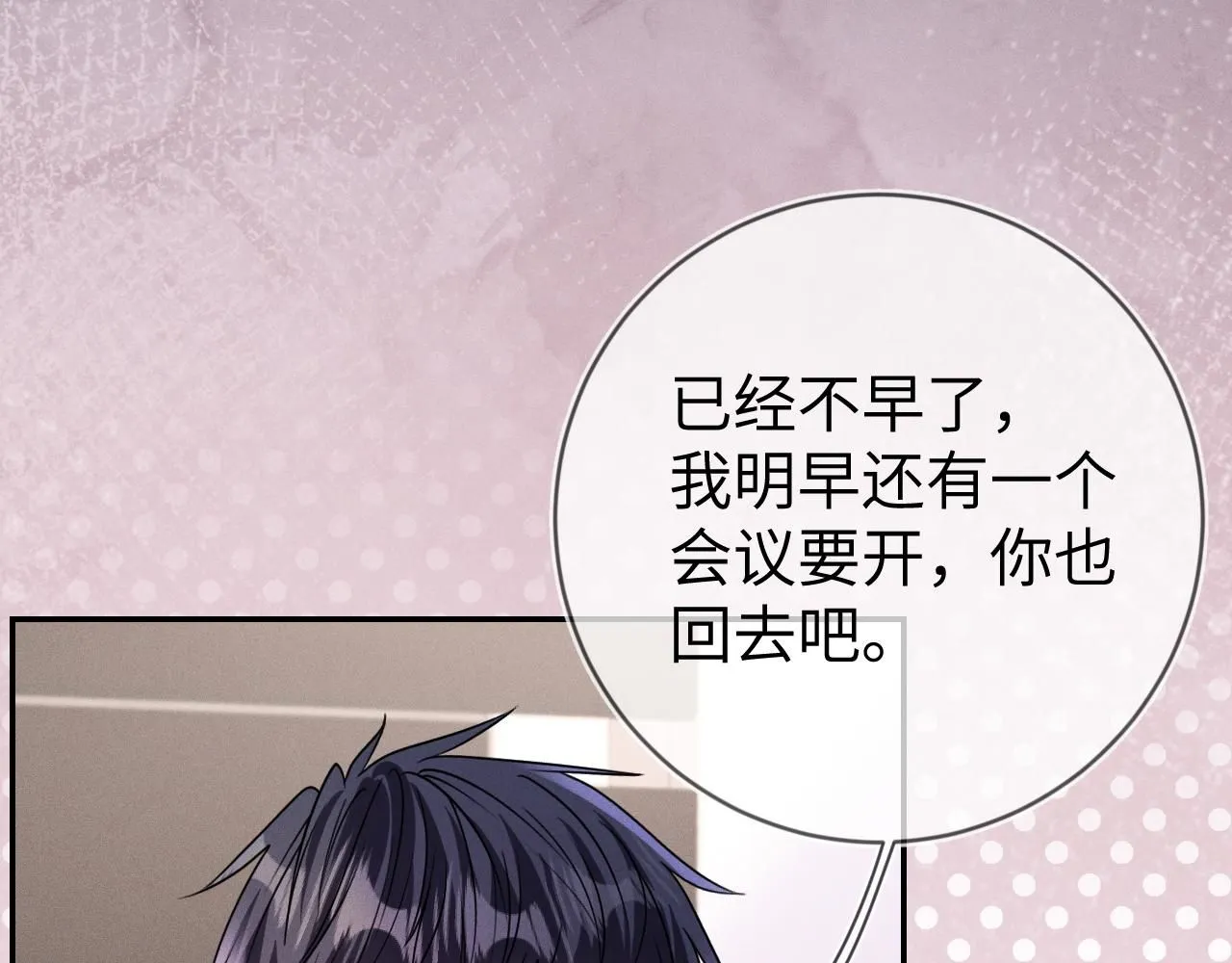 第104话  被威胁了42