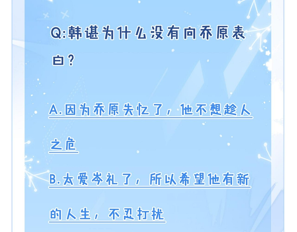 第79话  解脱的方式114