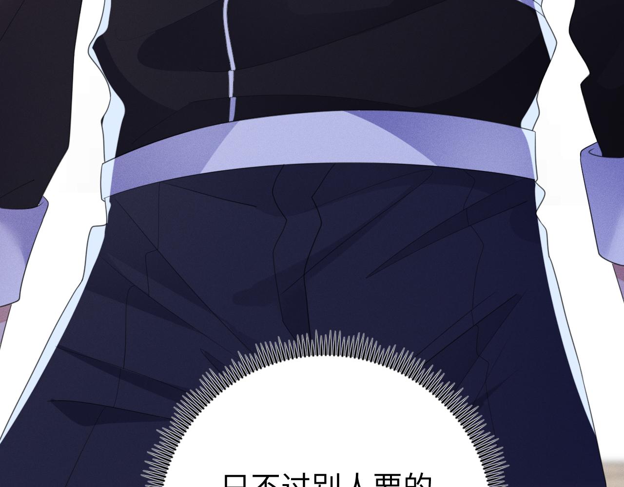 第55话  恨透了105