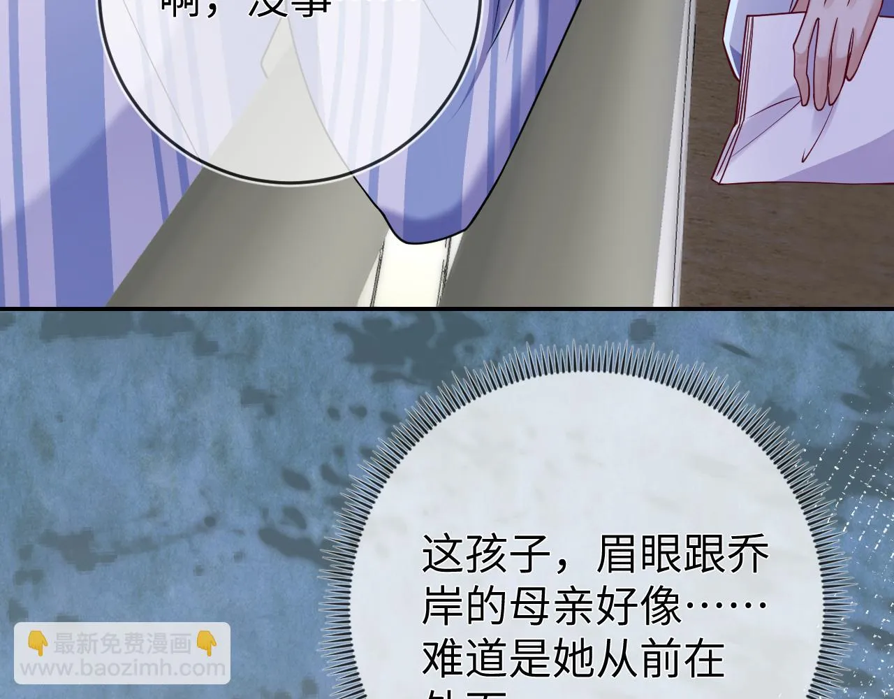 第95话  死局67
