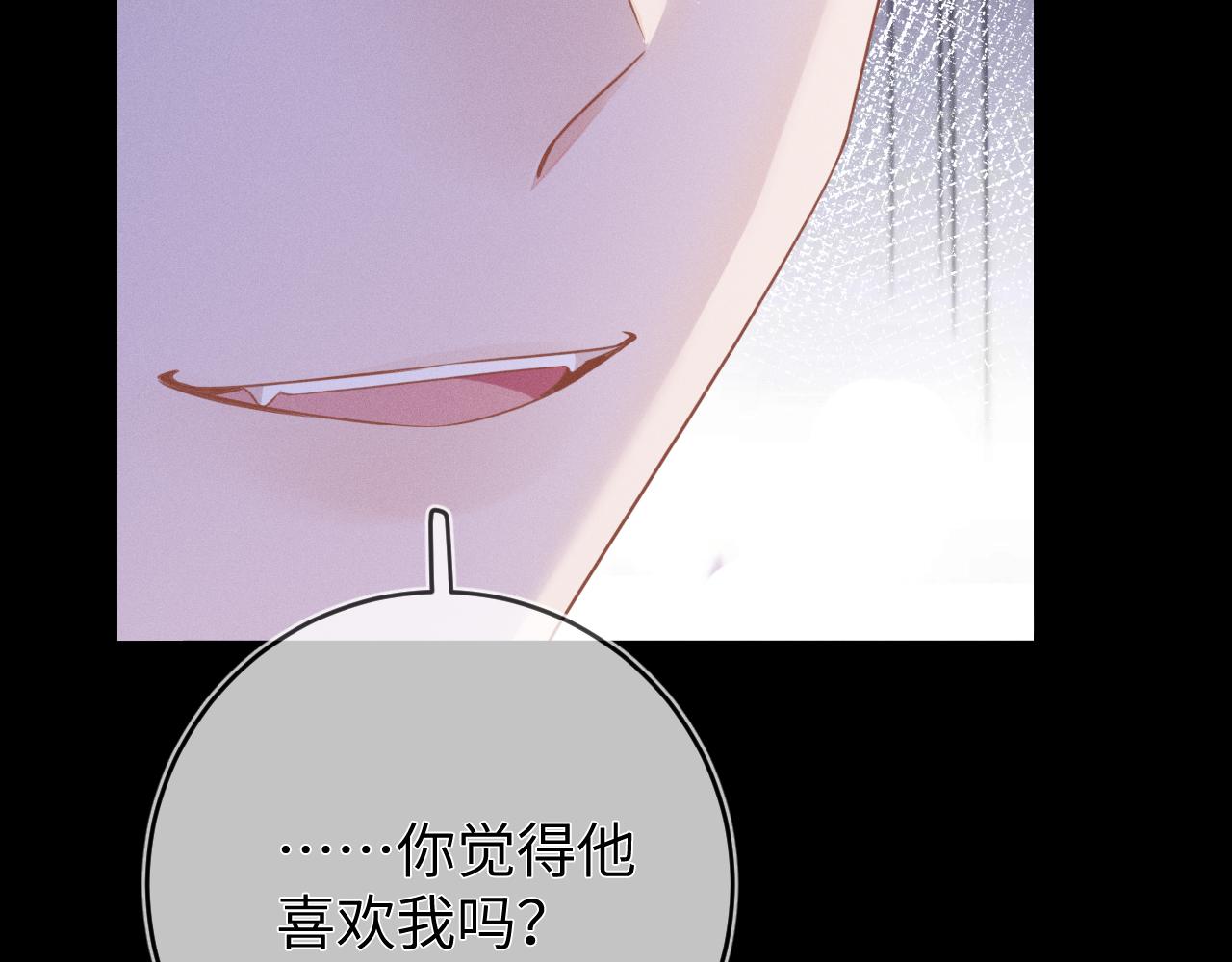第62话  虚无的永远66