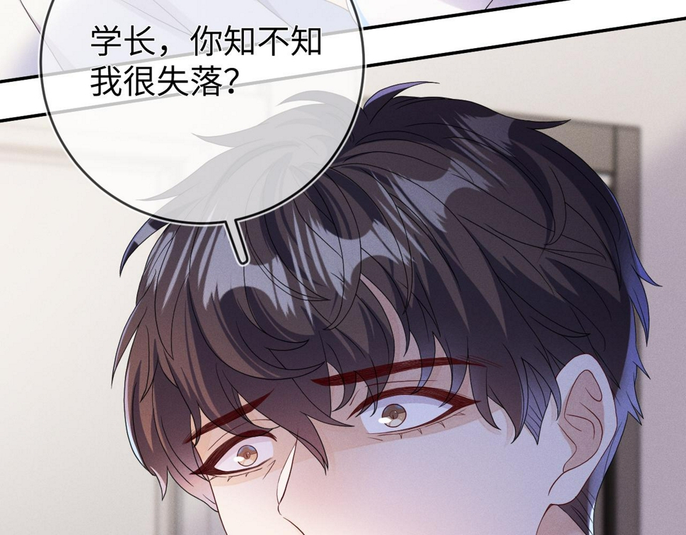 第81话  所谓“陪伴”16