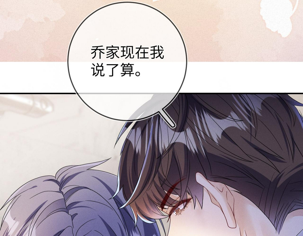 第81话  所谓“陪伴”57