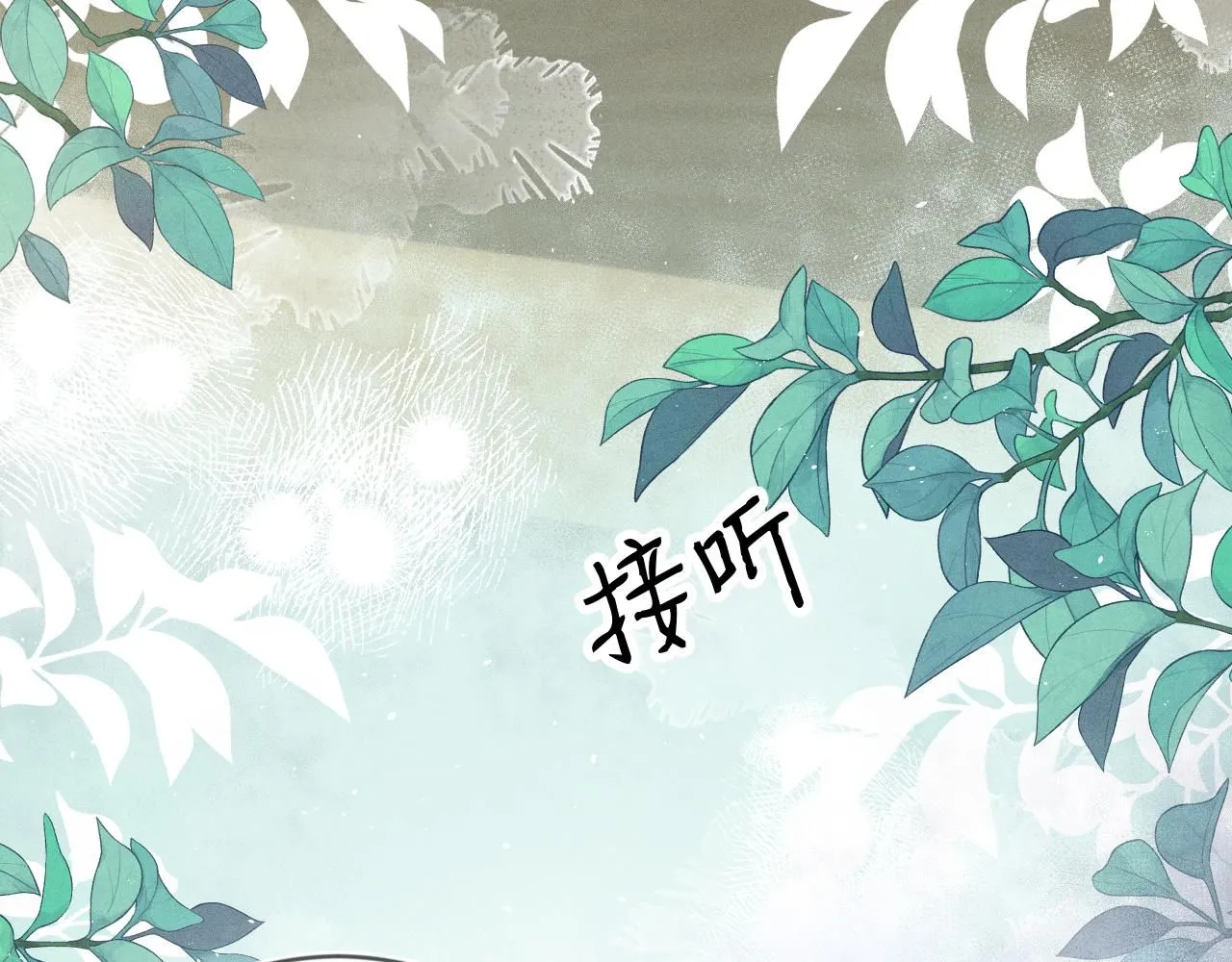 第108话 别信那些胡说八道25
