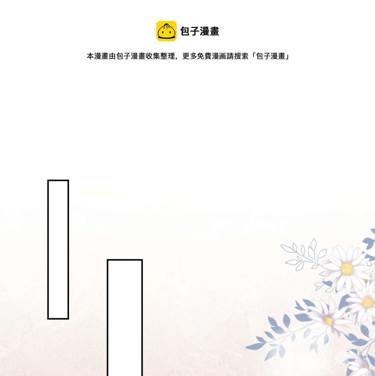 第61话  妒火中烧98
