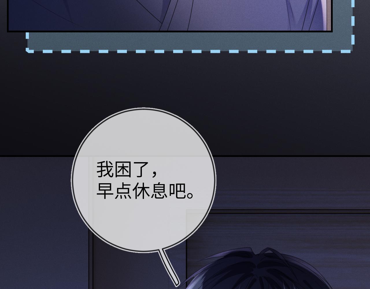 第58话  众所周知65