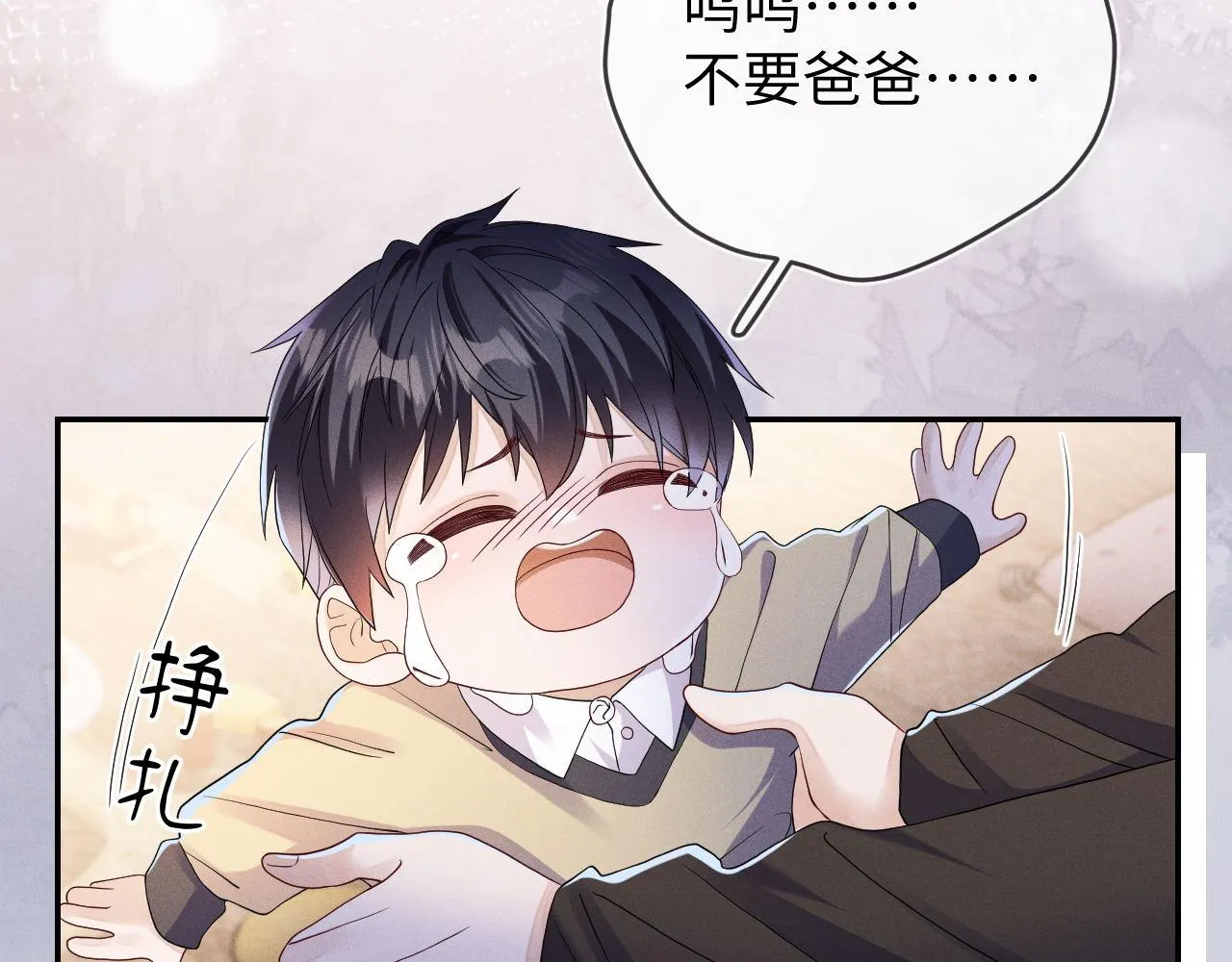 第83话  小心翼翼26