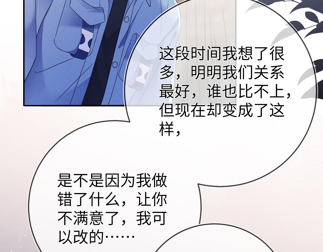 第52话  迷恋57