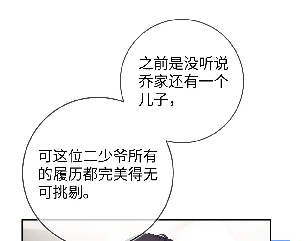 第70话  巧遇97