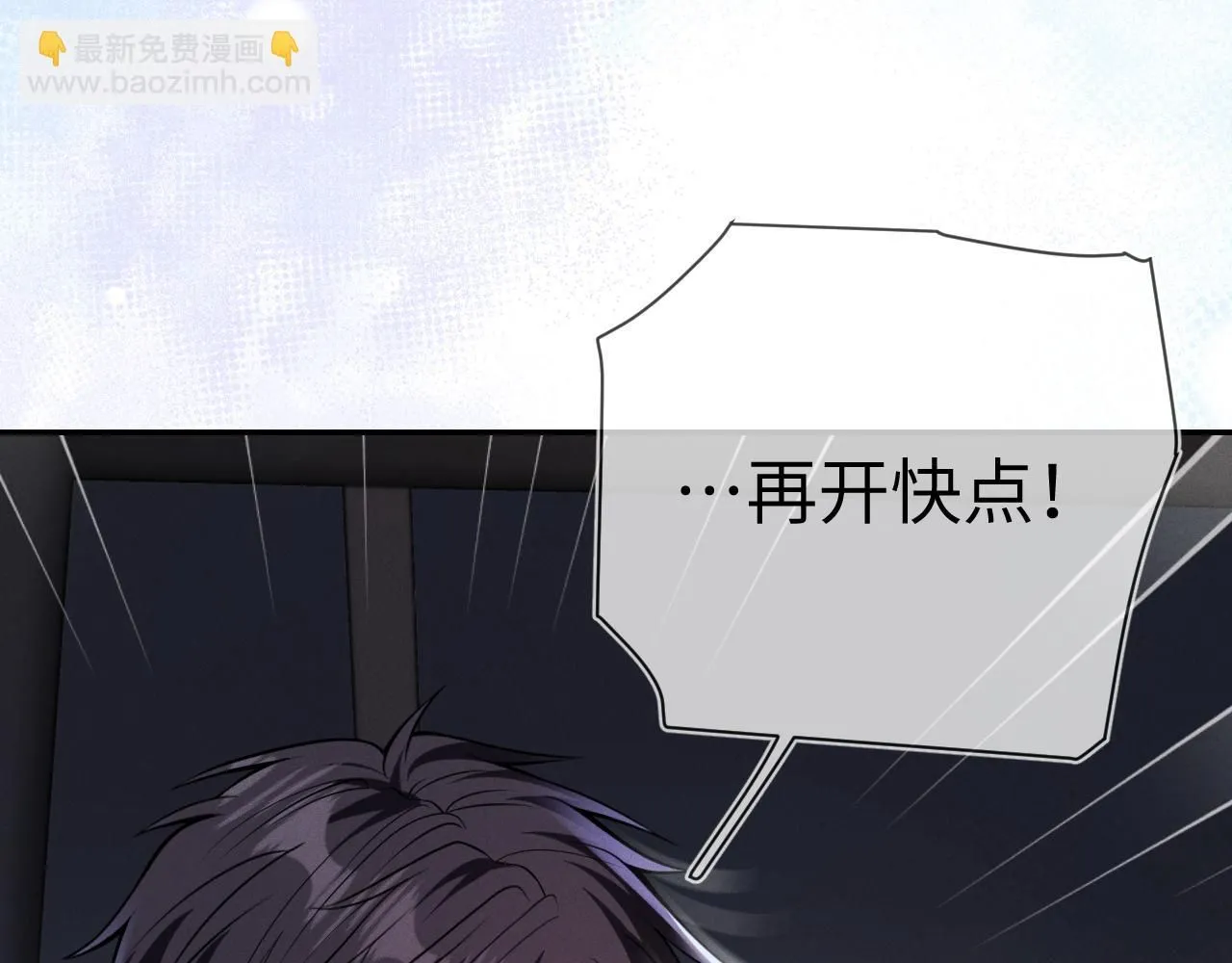 第108话 别信那些胡说八道94
