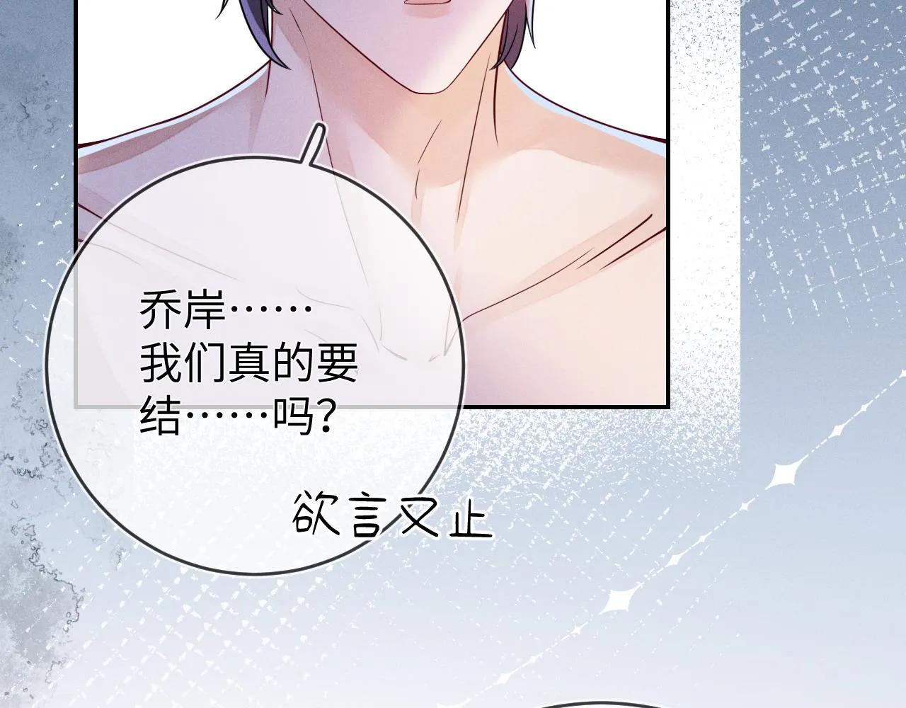 第95话  死局33