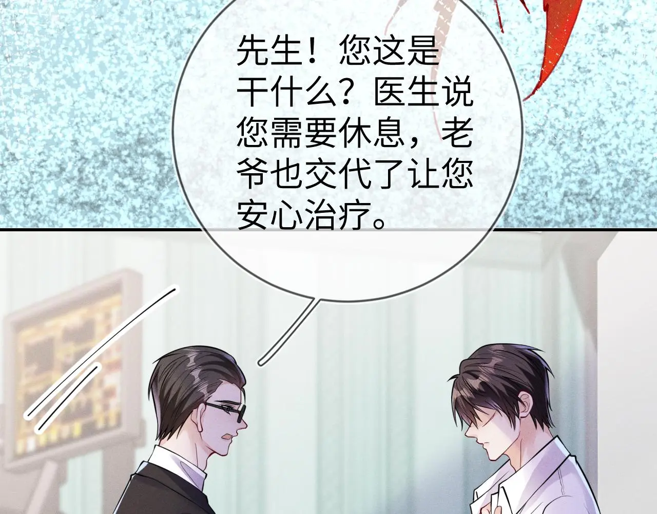 第111话  最后的时光6