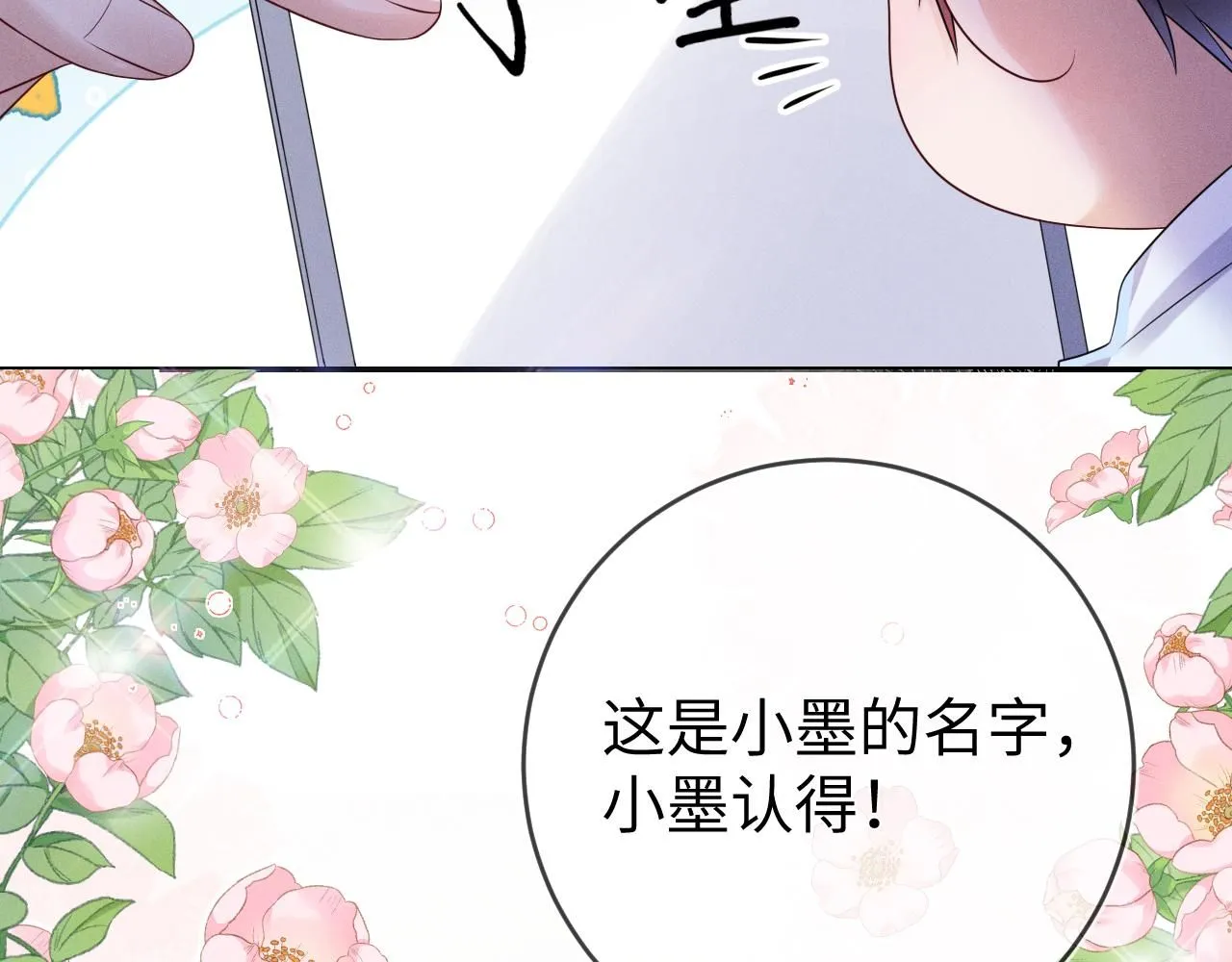 第105话  监控视频被盗65