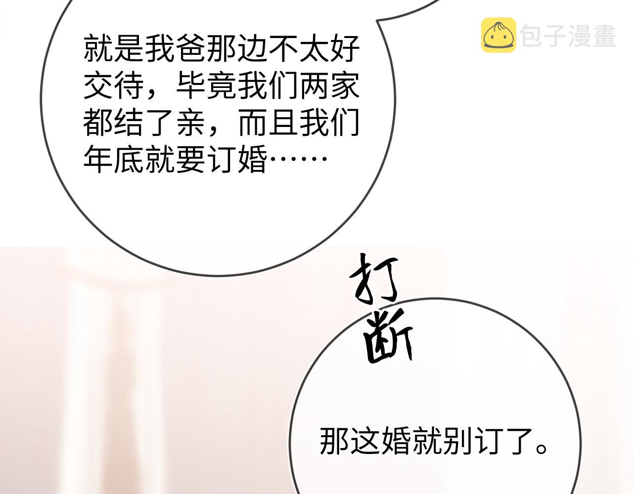 第48话  归属权84