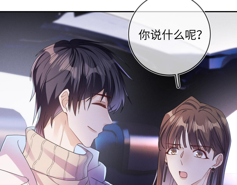 第75话  最熟悉的陌生人16