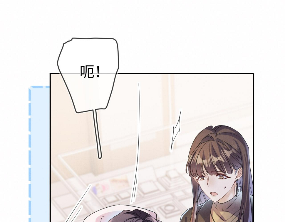 第74话  灰烬84