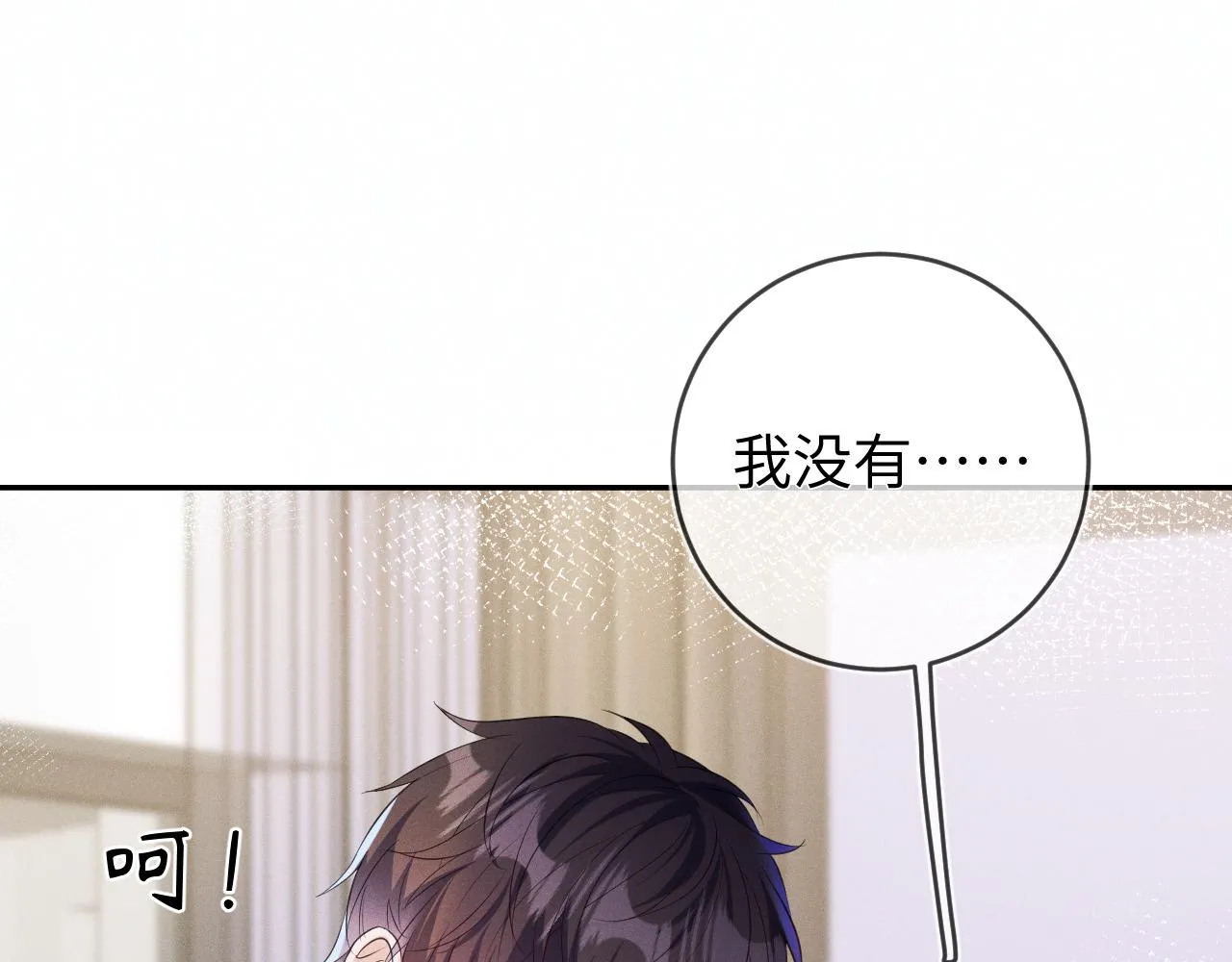 第88话  隐患48