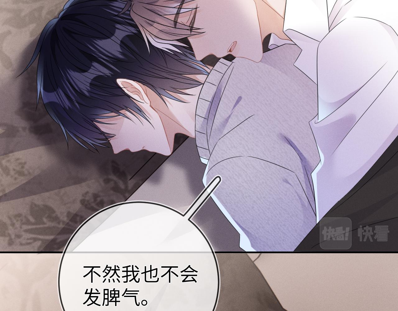 第62话  虚无的永远104