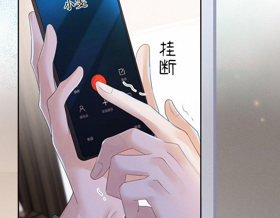 第72话  梦魇84