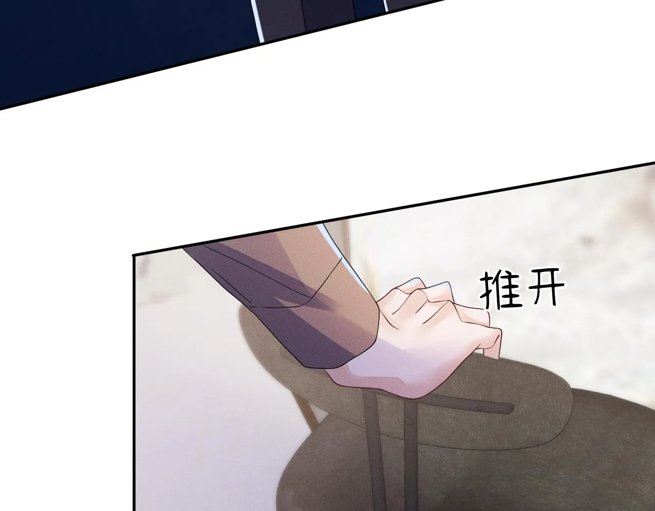第87话  只有我最在意你48