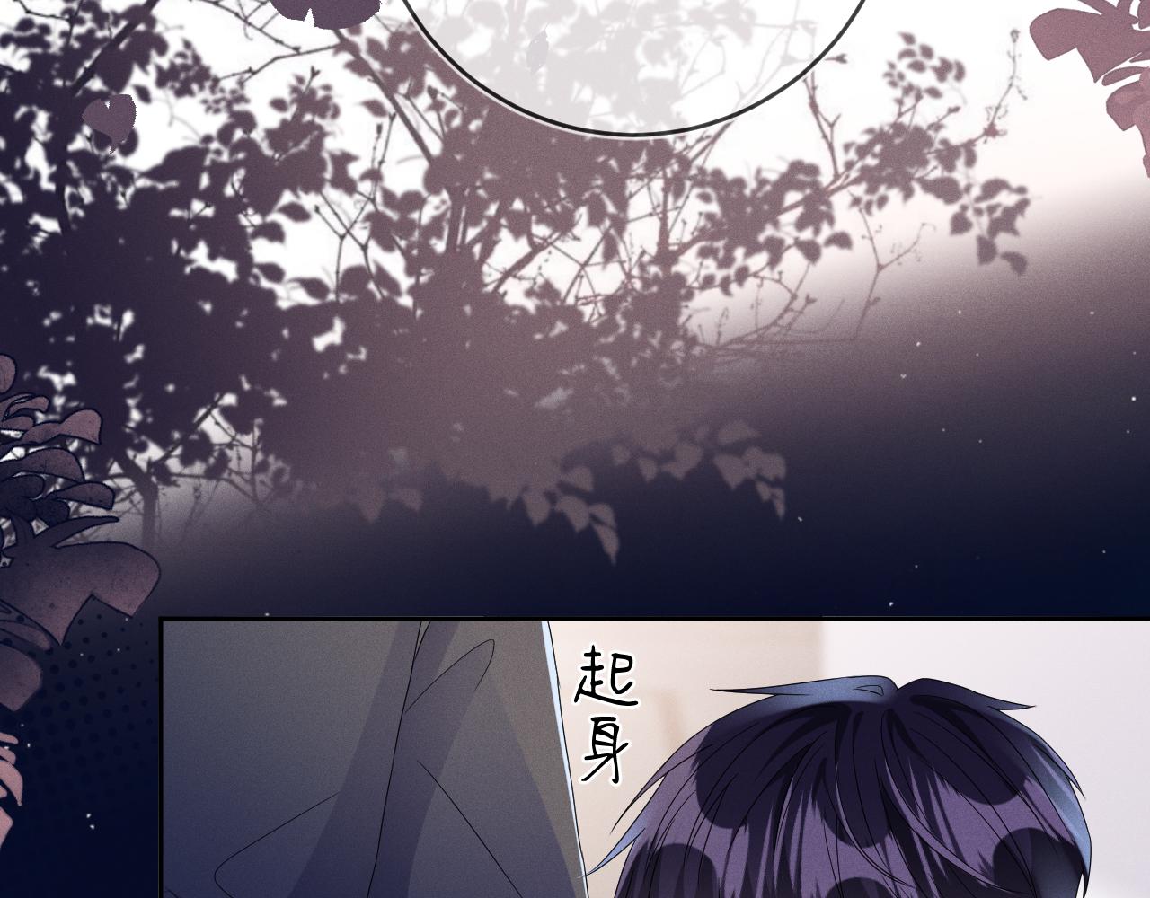 第40话  共枕100