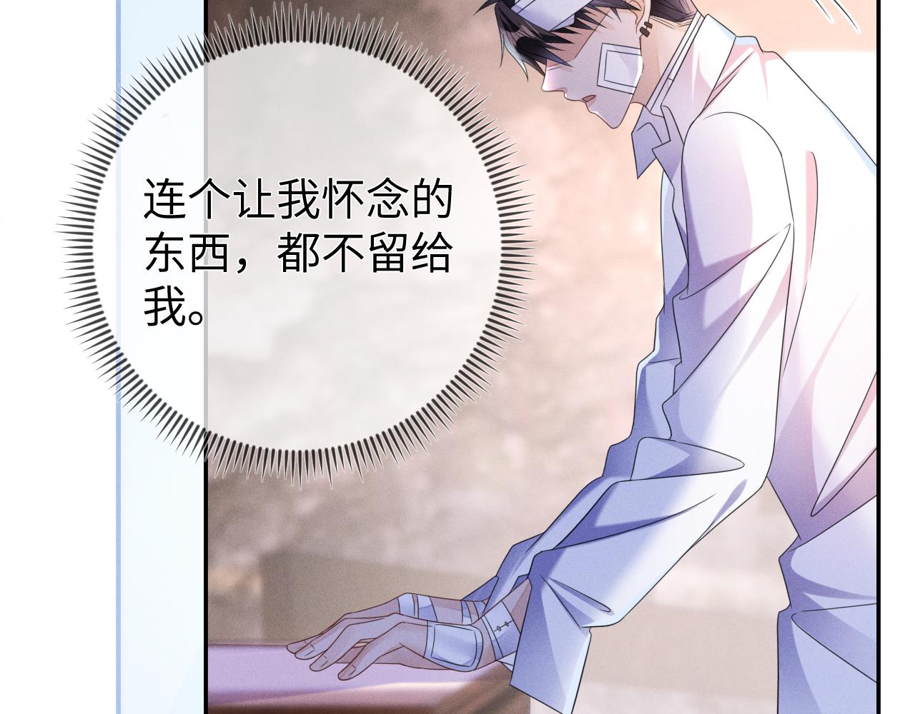 第64话  火灾129