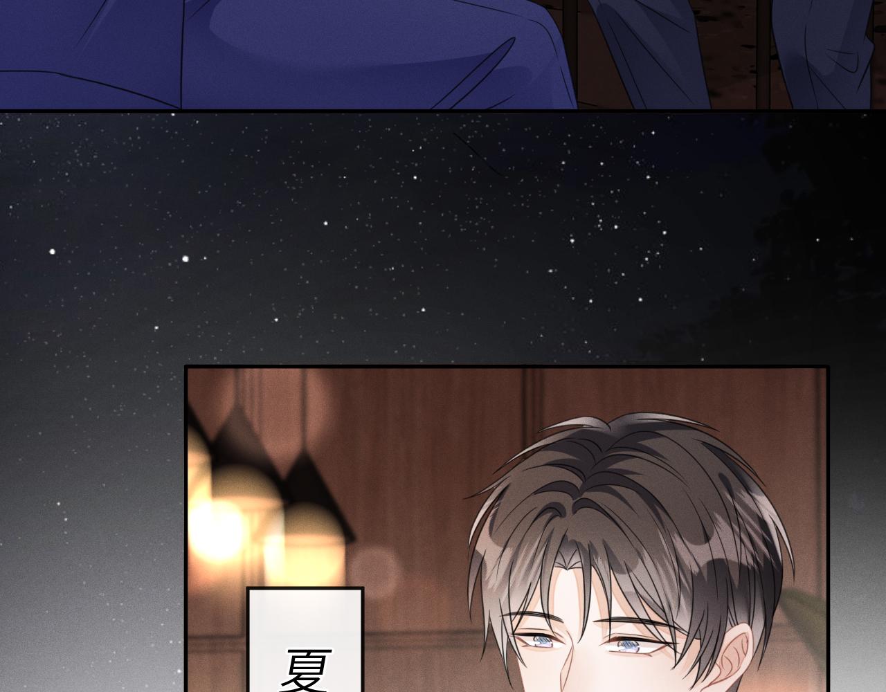 第49话  真相8