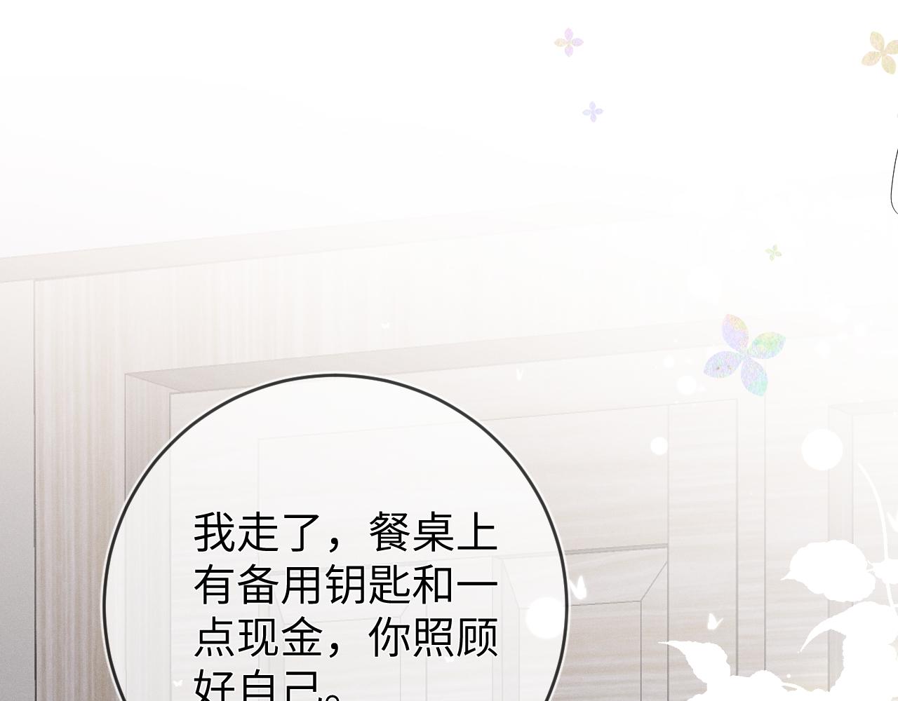 第46话  绑架106