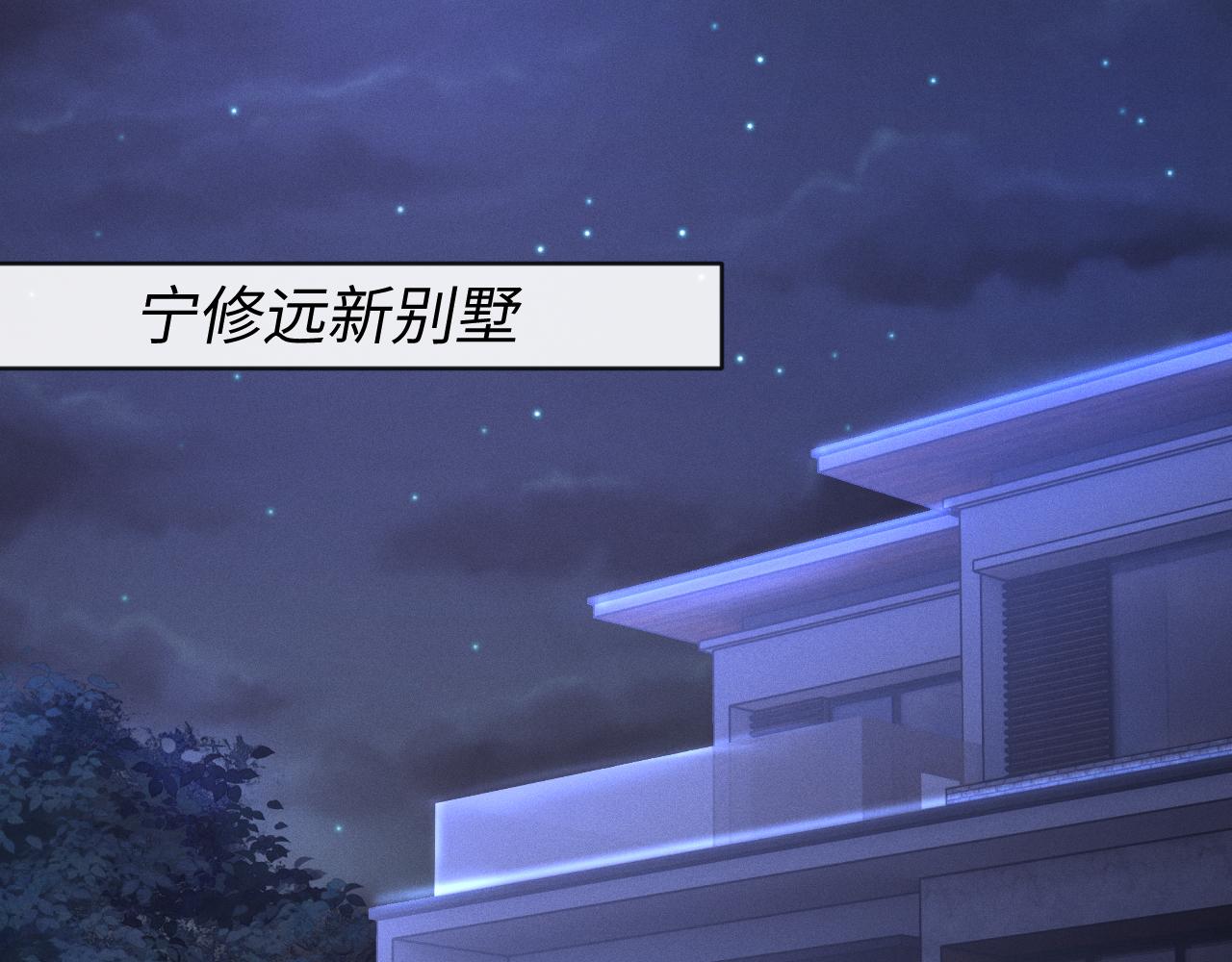 第58话  众所周知5
