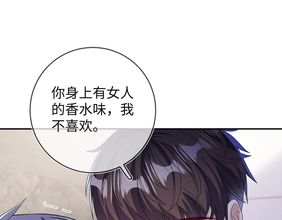 第81话  所谓“陪伴”35