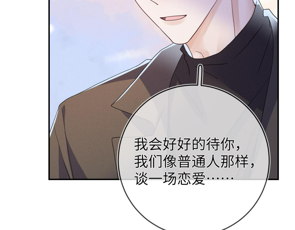 第82话  信赖101