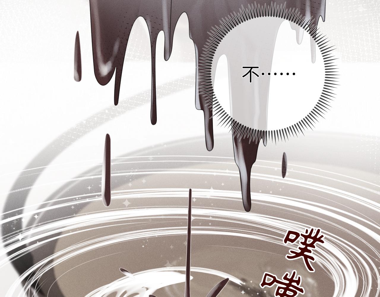 第63话  噩梦124