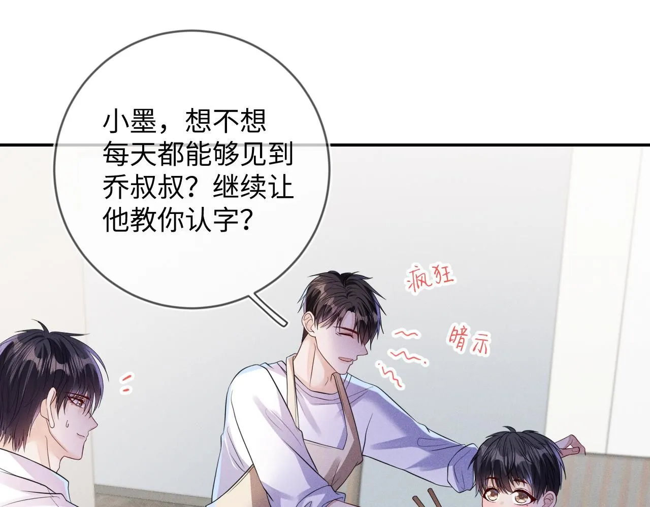 第106  韩谌的警告10