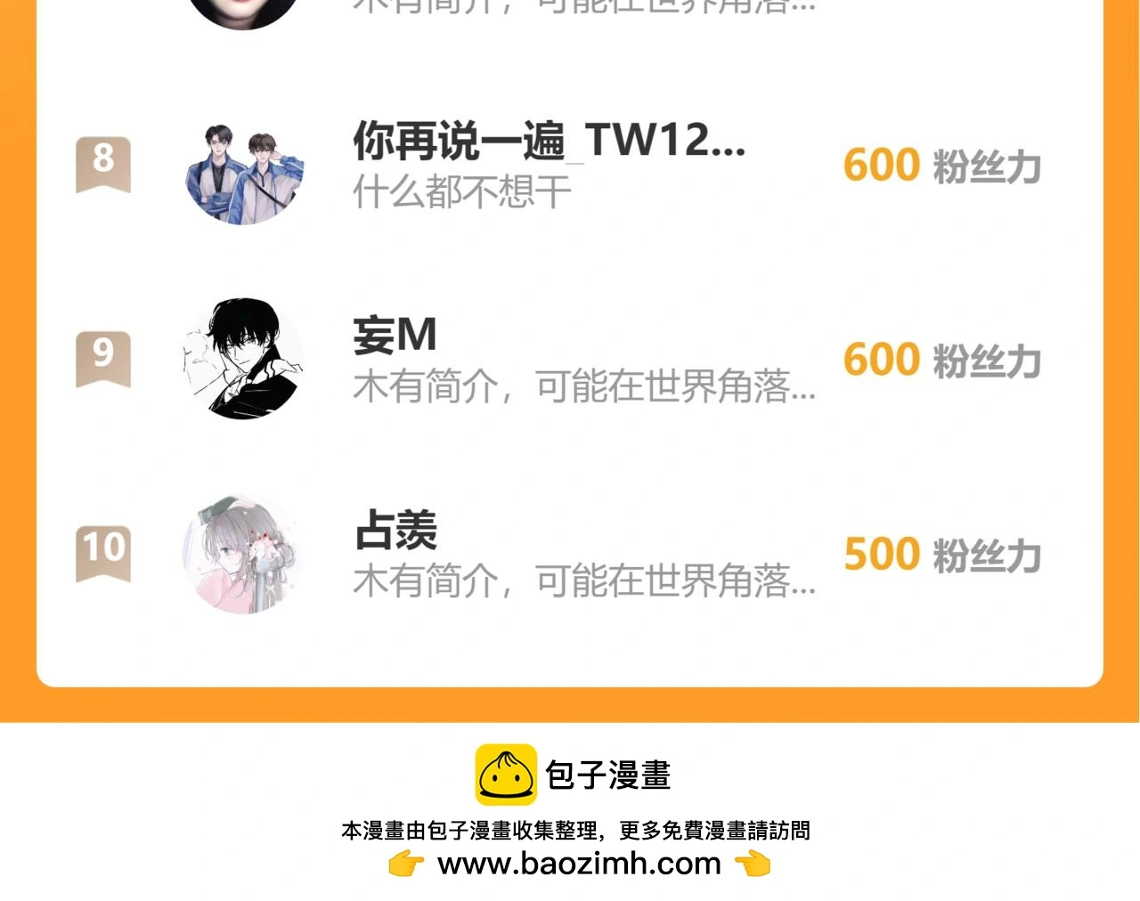 第109话 发生车祸121