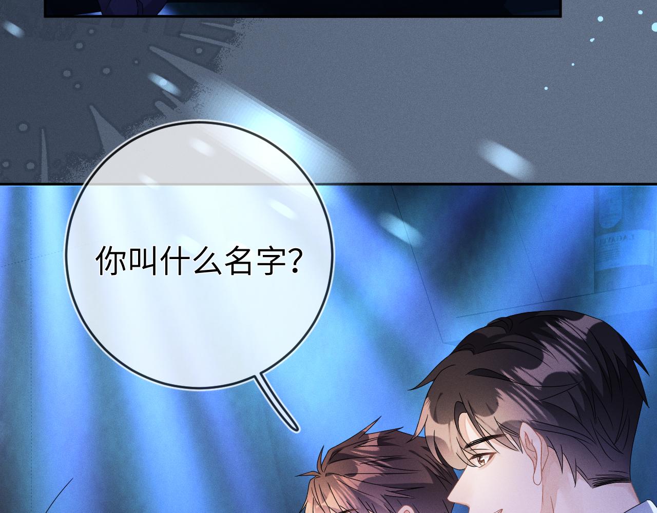 第44话  另一个他34