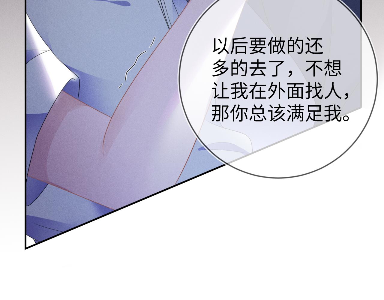 第58话  众所周知22