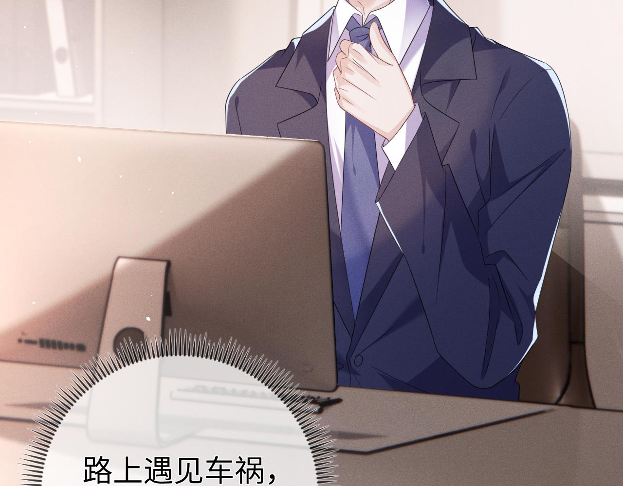 第63话  噩梦25