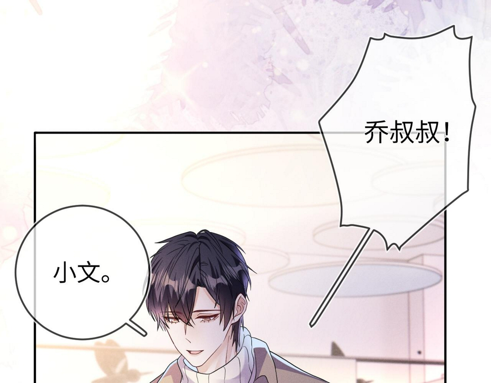 第78话  面子不要了77