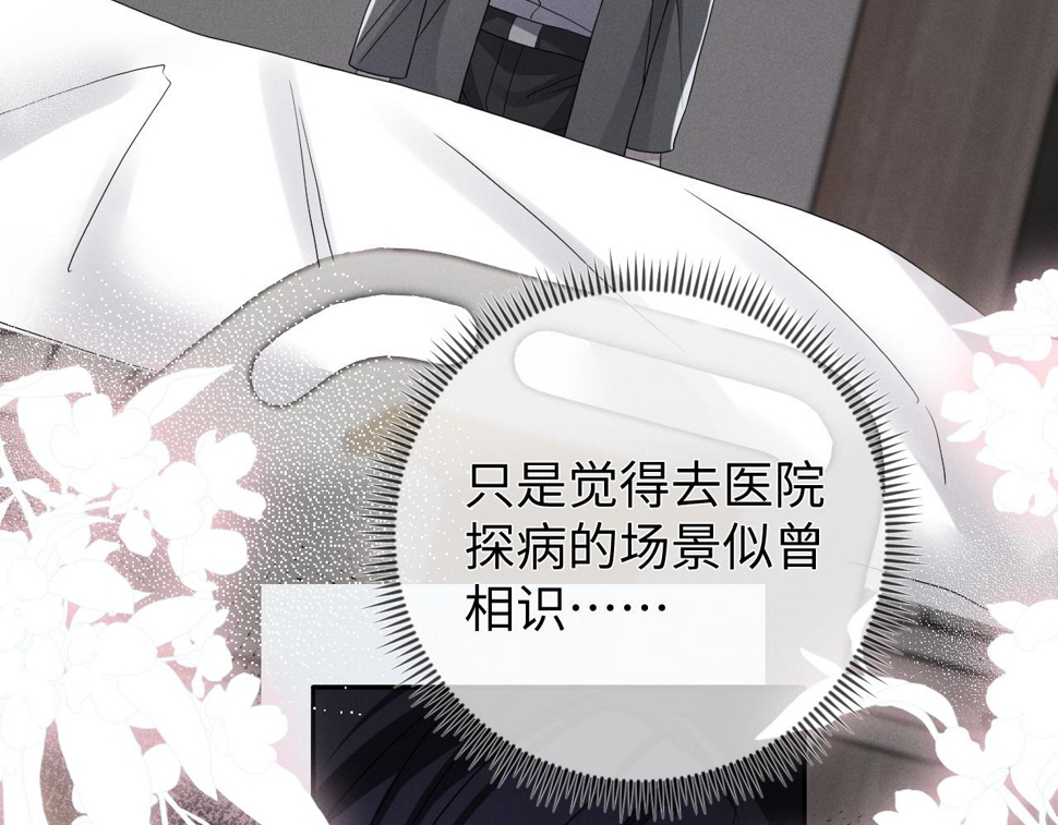 第74话  灰烬47