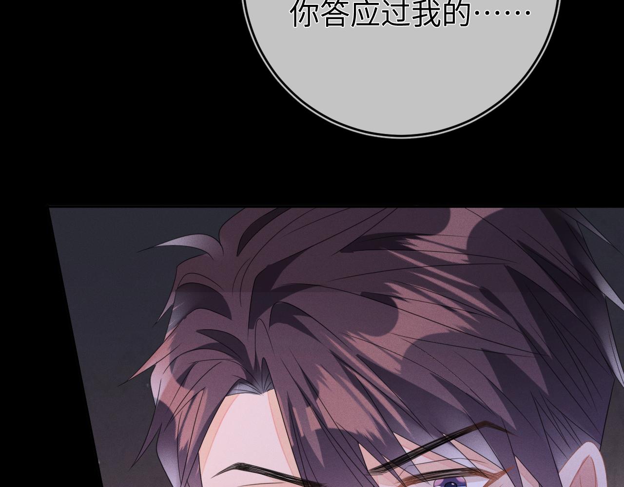 第53话  决断93