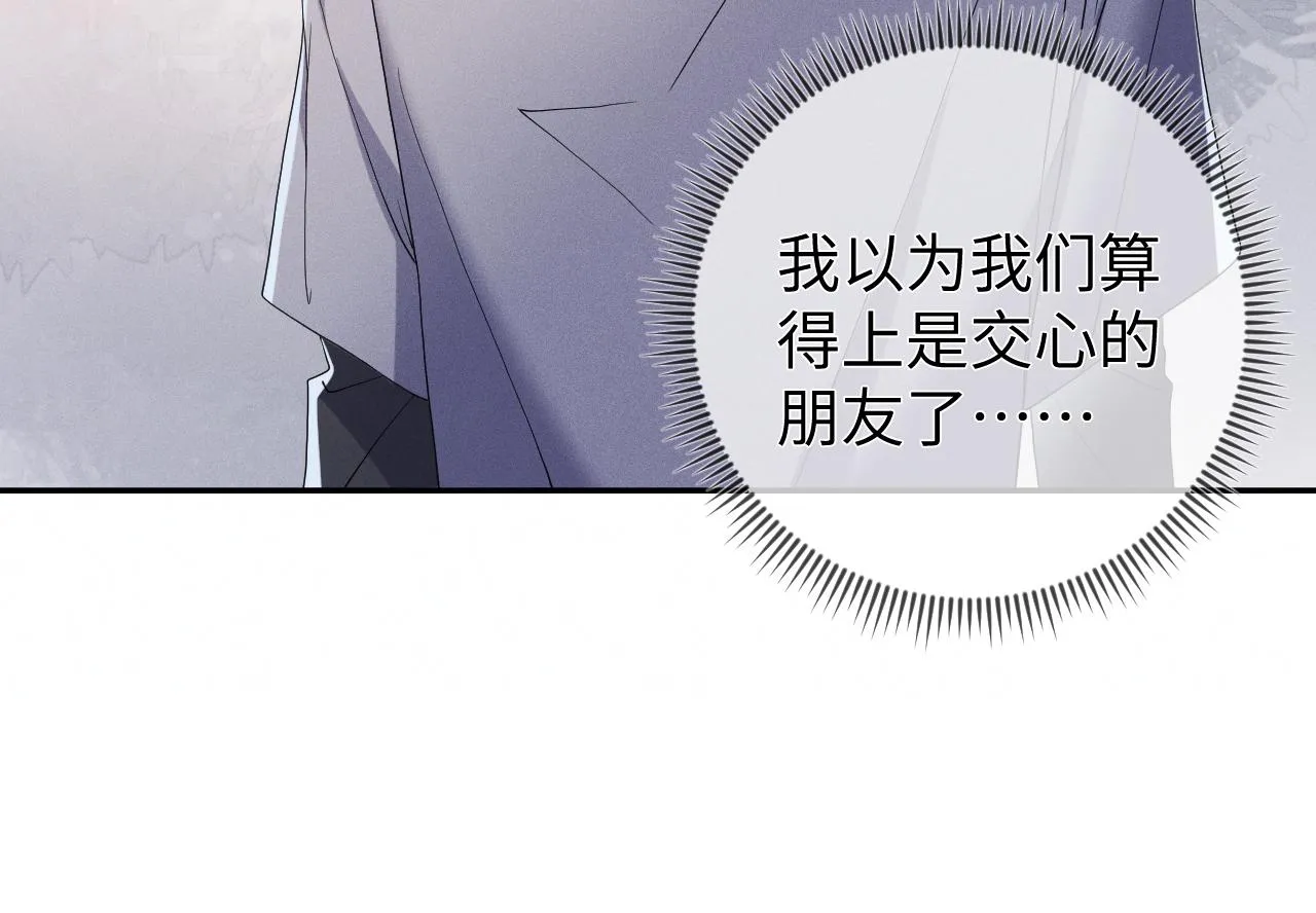 第85话  卑微110