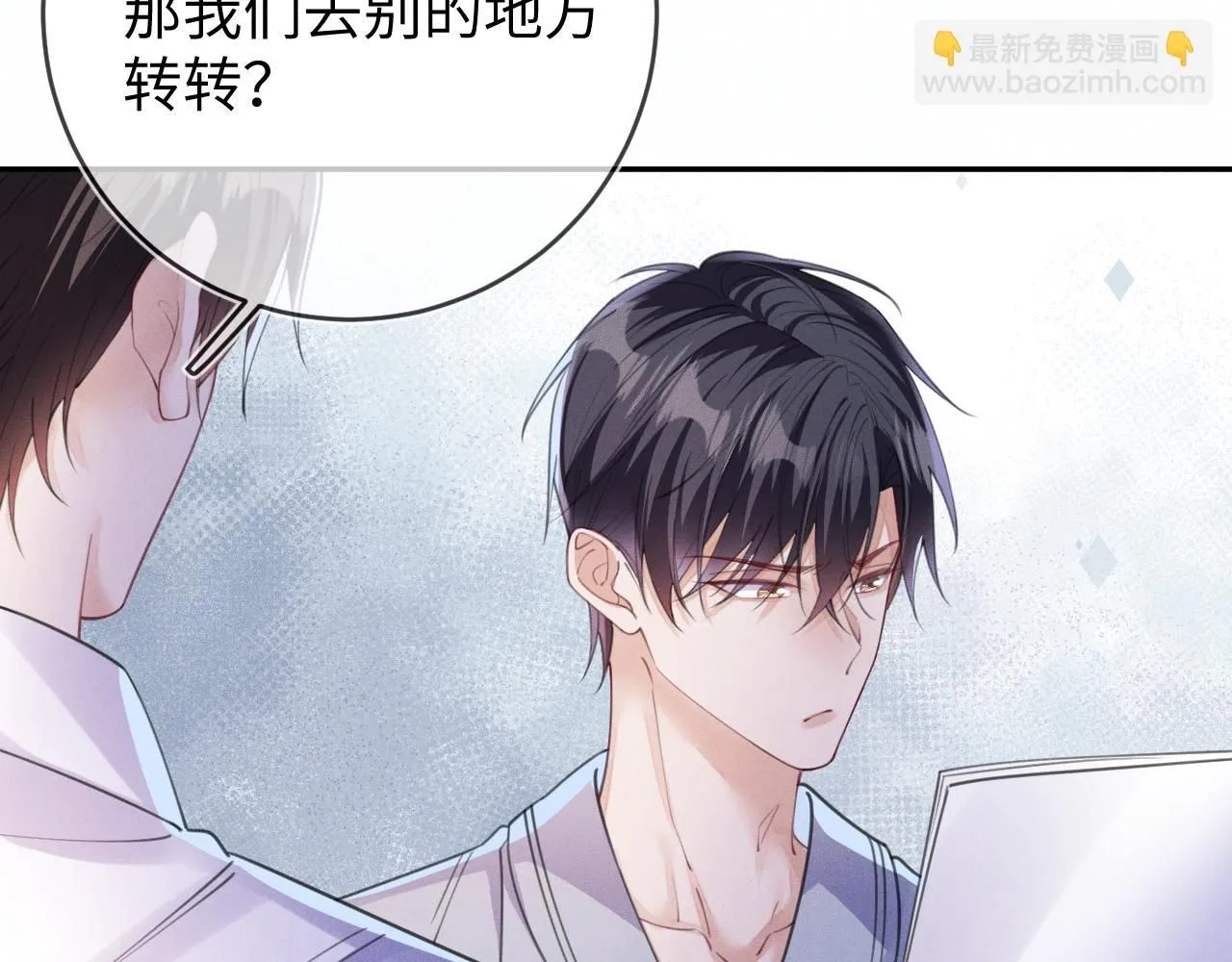 第102话 坑爹18