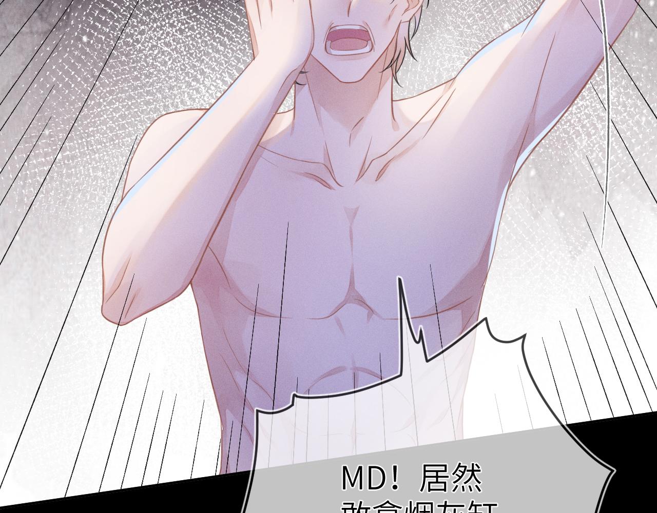 第47话  让我忘记他46